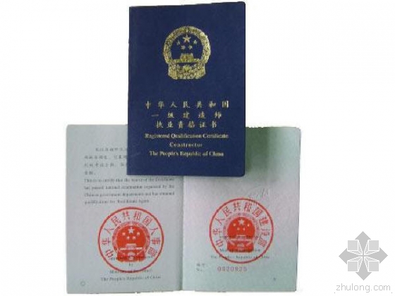 一级建造师证挂靠未获租金 告上法庭有用吗？
